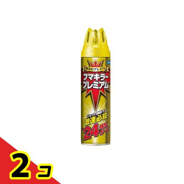 フマキラープレミアム 550mL 2個セット  