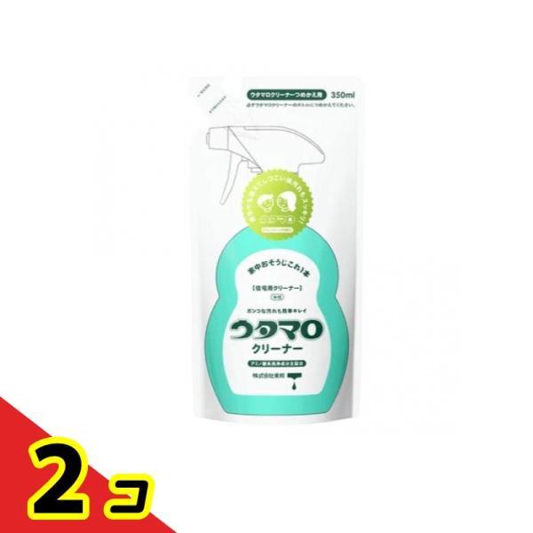 ウタマロクリーナー 350mL (詰め替え用)  2個セット