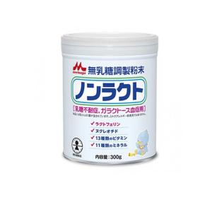 森永ノンラクト 無乳糖調整粉末 300g  (1個)｜tsuhan-okusuri