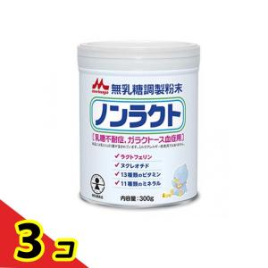 【もったいない。】ノンラクト無乳糖調製粉末 300g缶　3〜9缶 森永 ノンラクト ( 300g )/ 粉ミルク ) : 爽快ドラッグ - 通販 - Yahoo