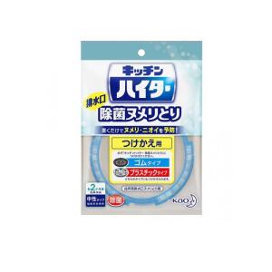 Kao 洗たく槽ハイター 180g 244574 清掃 衛生用品 清掃用品 洗濯用品