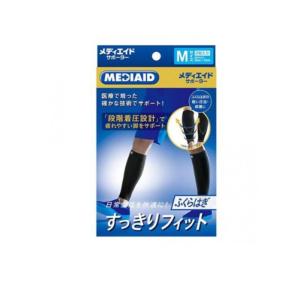 MEDIAID(メディエイド) サポーター すっきりフィット ふくらはぎ