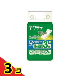 ヒカルプロデュース P3 NMNパーフェクトサプリメント3日分 お試し 3袋