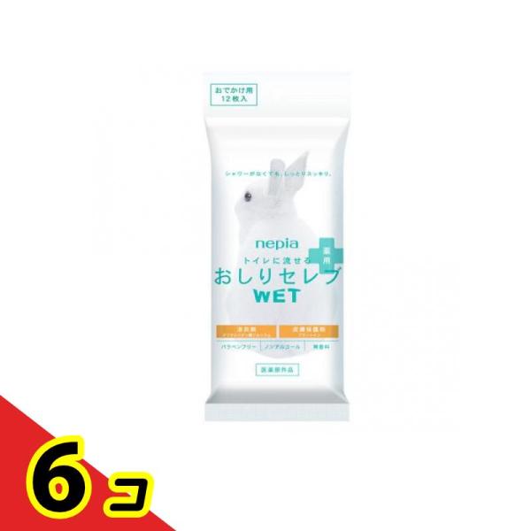 ネピア おしりセレブ WET 薬用 12枚 (おでかけ用)  6個セット