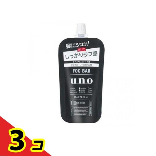 UNO(ウーノ) フォグバー しっかりデザイン 詰め替え用 80mL メンズ ヘア スタイリング剤 ...