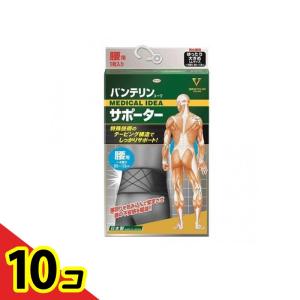 バンテリンコーワサポーター腰用 男女兼用 ゆったり大きめLLサイズ 1枚入 (ブラック) 10個セット