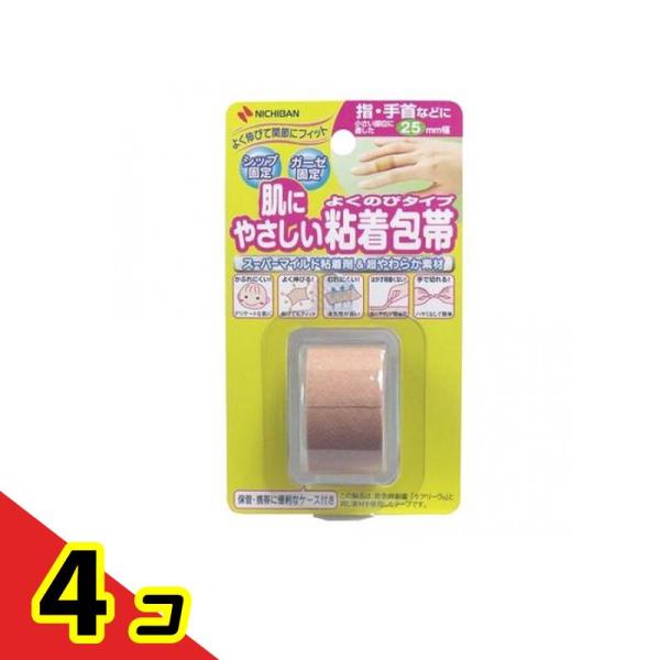 ニチバン 粘着包帯よくのび NHB25(25mm×3m) 1巻  4個セット