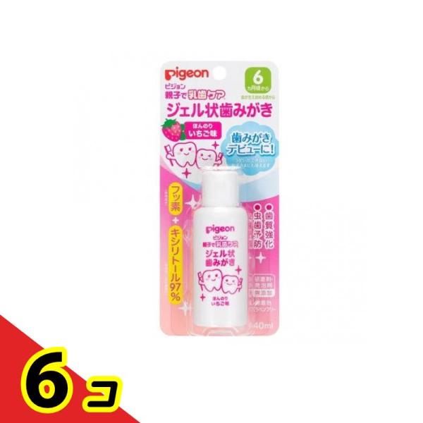 ピジョン(Pigeon) ジェル状歯みがき ほんのりいちご味 40mL  6個セット