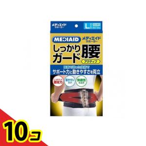 MEDIAID メディエイドサポーター しっかりガード 腰 アクティブ ブラック Lサイズ 1枚入 10個セット