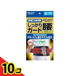 MEDIAID メディエイドサポーター しっかりガード 腰 アクティブ ブラック Sサイズ 1枚入 10個セット
