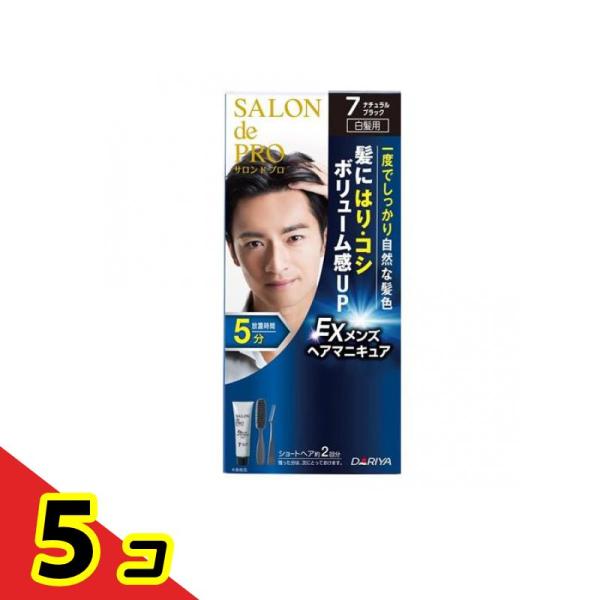 サロン ド プロ EXメンズヘアマニキュア(白髪用) 7 ナチュラルブラック [ヘアマニキュア90g...