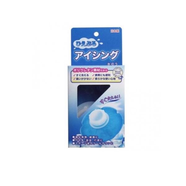 ひえぷる アイシング氷のう 1個入  (1個)