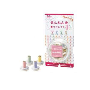 せんねん灸 アロマきゅう お試しタイプ 20点 : くすりのレデイハート