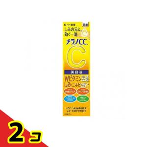 メラノCC 薬用 しみ 集中対策 美容液 20ml×2（医薬部外品）の商品画像