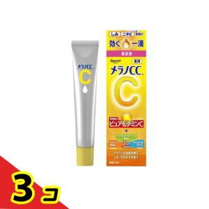メラノCC 薬用 しみ集中対策 プレミアム美容液 ( 20ml× 3個セット