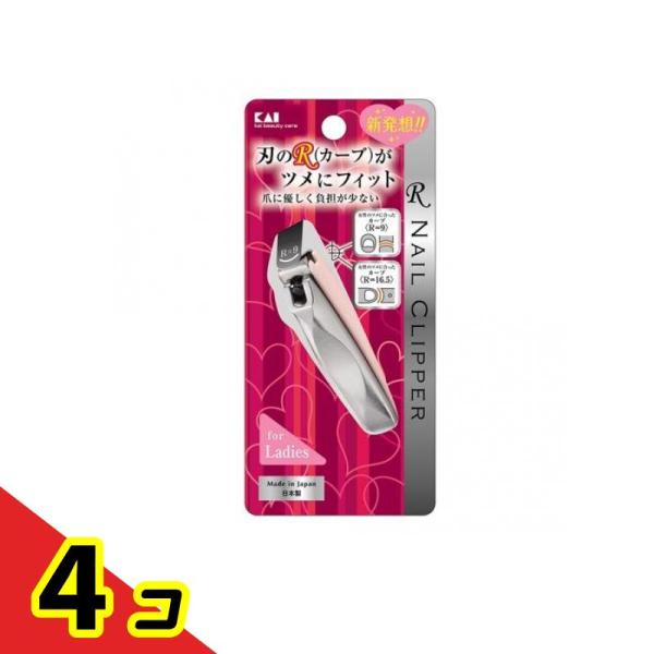貝印 Rツメキリ S Rネイルクリッパー KQ2042 1個  4個セット