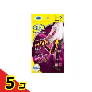 おそとでメディキュット エニタイムエクササイズ レギンス アクティブ L-LLサイズ 1枚入 5個セット