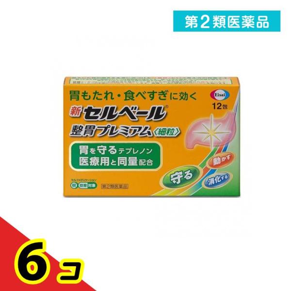 第２類医薬品 新セルベール整胃プレミアム〈細粒〉 12包  6個セット
