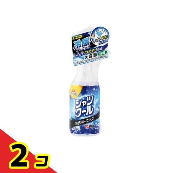 熱中対策 シャツクール 冷感ストロング 280mL (大容量)  2個セット