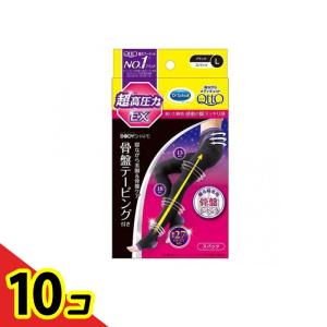 寝ながらメディキュット スパッツ 骨盤テーピングEX ブラック Lサイズ 1足入 10個セット