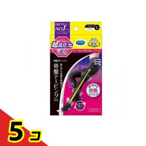 寝ながらメディキュット スパッツ 骨盤テーピングEX ブラック Lサイズ 1足入 5個セット