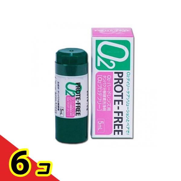 オフテクス O2プロテフリー タンパク除去剤 5mL  6個セット