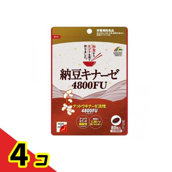 ユニマットリケン 納豆キナーゼ4800FU 80粒  4個セット