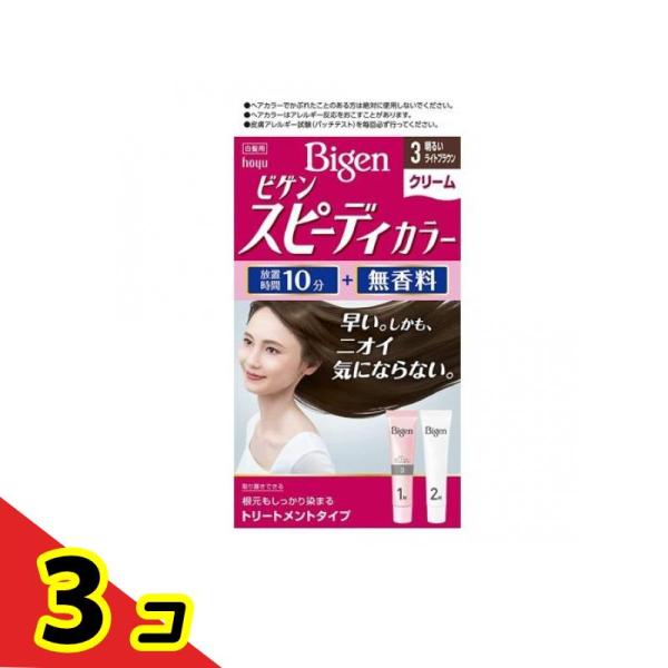 ビゲン スピーディカラー クリーム 3 明るいライトブラウン [1剤40g+2剤40g]  1個  ...