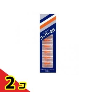 ミニパイプ スーパー25 10個入 2個セット
