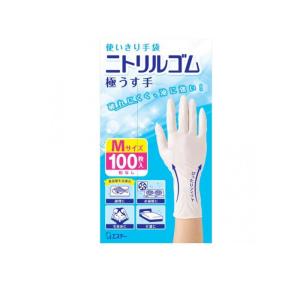 型押エンボス手袋 M 200枚入x40箱○ケース販売お徳用【取り寄せ商品