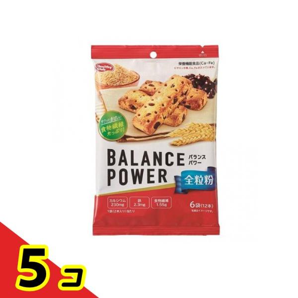 バランスパワー 全粒粉 2本× 6袋入 (計12本)  5個セット