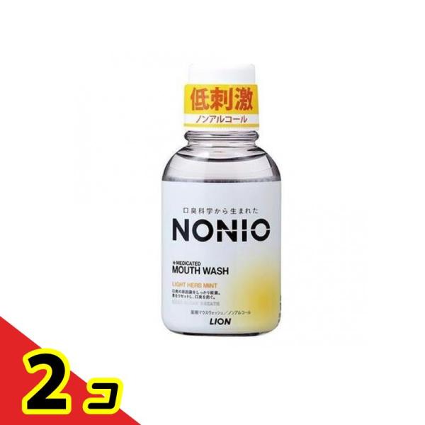 NONIO(ノニオ) 薬用マウスウォッシュ ノンアルコール ライトハーブミント 本体ボトル 80mL...