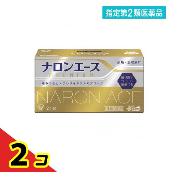 指定第２類医薬品ナロンエースプレミアム 24錠  2個セット