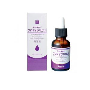 FACEE フェイシー リキッドセラムプラス 導入美容液 憧れのハリつや肌