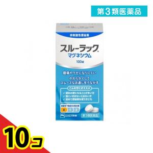 第３類医薬品スルーラックマグネシウム 100錠 (樹脂容器入り)  10個セット｜tsuhan-okusuri