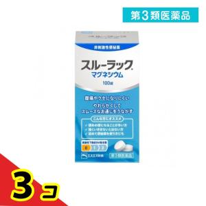 第３類医薬品スルーラックマグネシウム 100錠 (樹脂容器入り)  3個セット｜tsuhan-okusuri