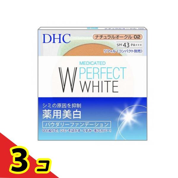 DHC 薬用PWパウダリーファンデーション ナチュラルオークル02 10g (付け替え用レフィル) ...