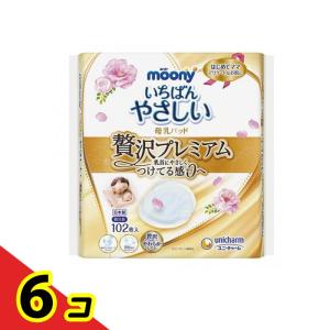ムーニー 母乳パッド贅沢プレミアム 102枚 6個セット