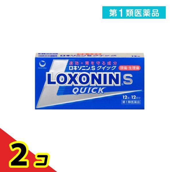 第１類医薬品ロキソニンSクイック 12錠  2個セット