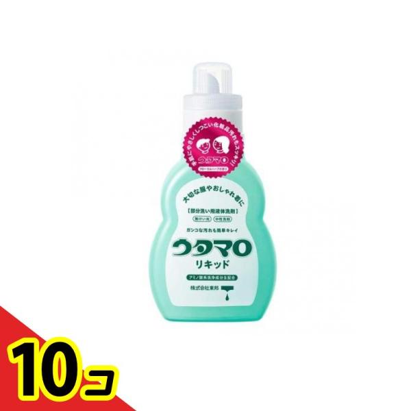 ウタマロリキッド 400mL (本体) 10個セット 