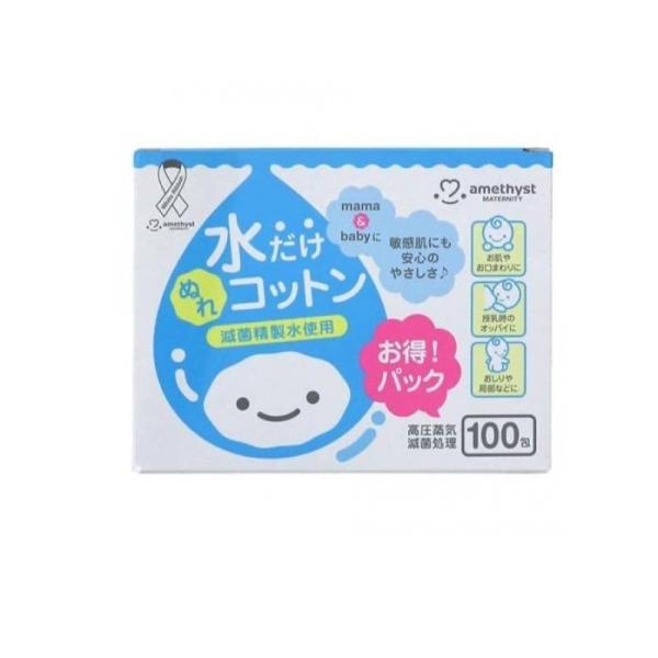 アメジストマタニティ ママとベビーの水だけぬれコットン 100包  (1個)