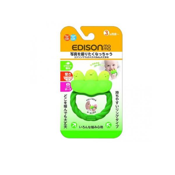 エジソンママ カミカミBaby えだまめ 1個入  (1個)