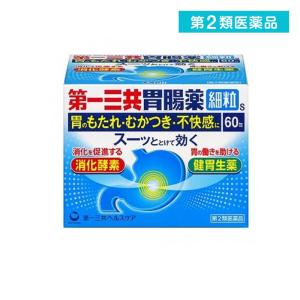 第２類医薬品第一三共胃腸薬細粒s 60包  (1個)｜tsuhan-okusuri