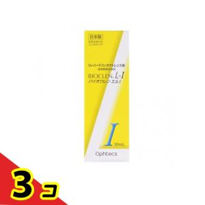 バイオクレン オフテクス バイオクレンL-1 10ml : サンドラッグe-shop