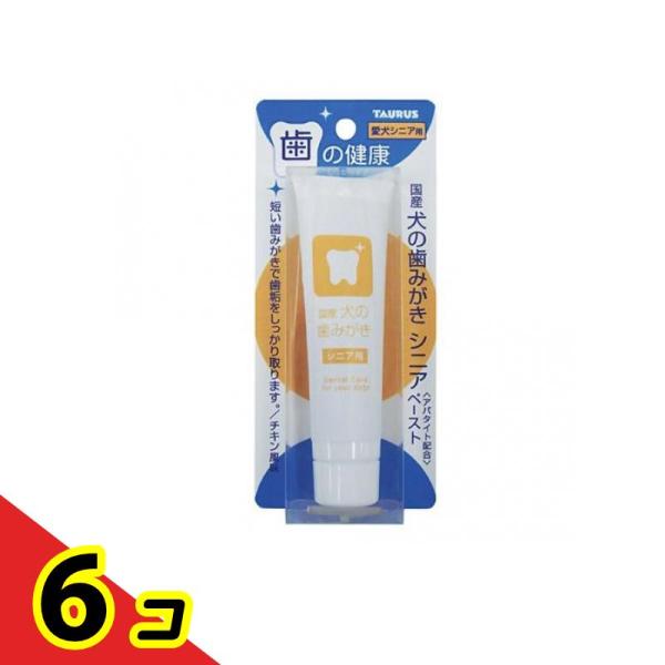 トーラス 国産犬の歯みがきシニアペースト 38g  6個セット