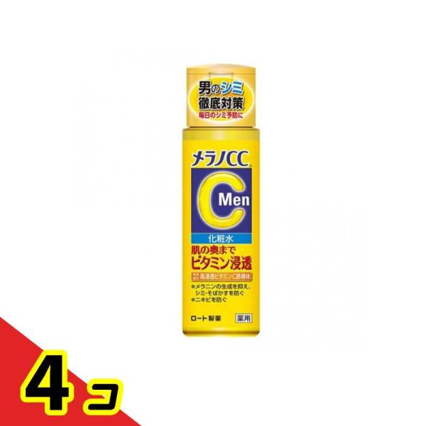 メラノCC Men 薬用しみ対策美白化粧水 170mL  4個セット