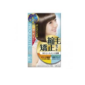 プロカリテ 縮毛矯正セット ショート・部分用 1個  (1個)