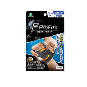 プロ・フィッツ 薄型スポーツサポーター 手首用 フリーサイズ 1枚  (1個)｜通販できるみんなのお薬(みんなのお薬)