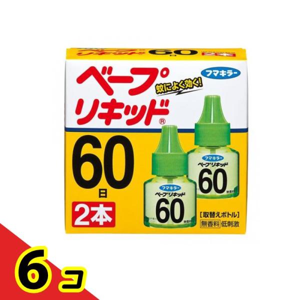 フマキラー ベープリキッド 60日 無香料 2本  6個セット