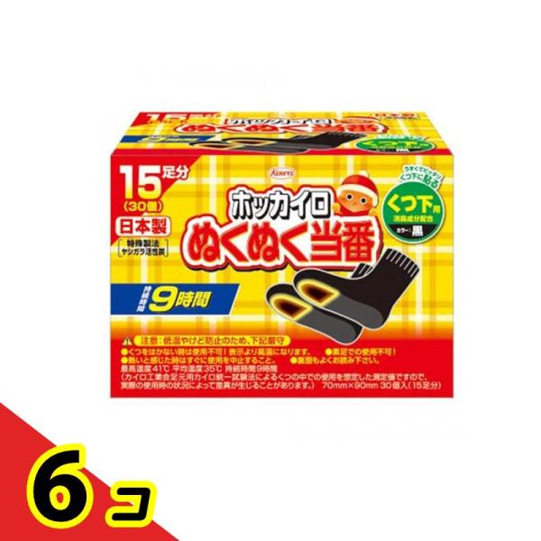 ホッカイロ ぬくぬく当番 くつ下用タイプ 15足分入  6個セット